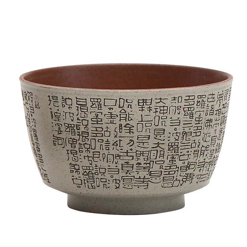 Scripture Serenity Cup