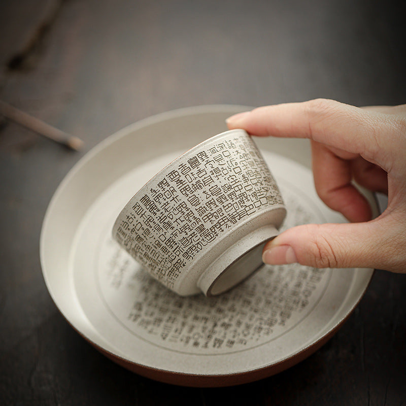 Scripture Serenity Cup